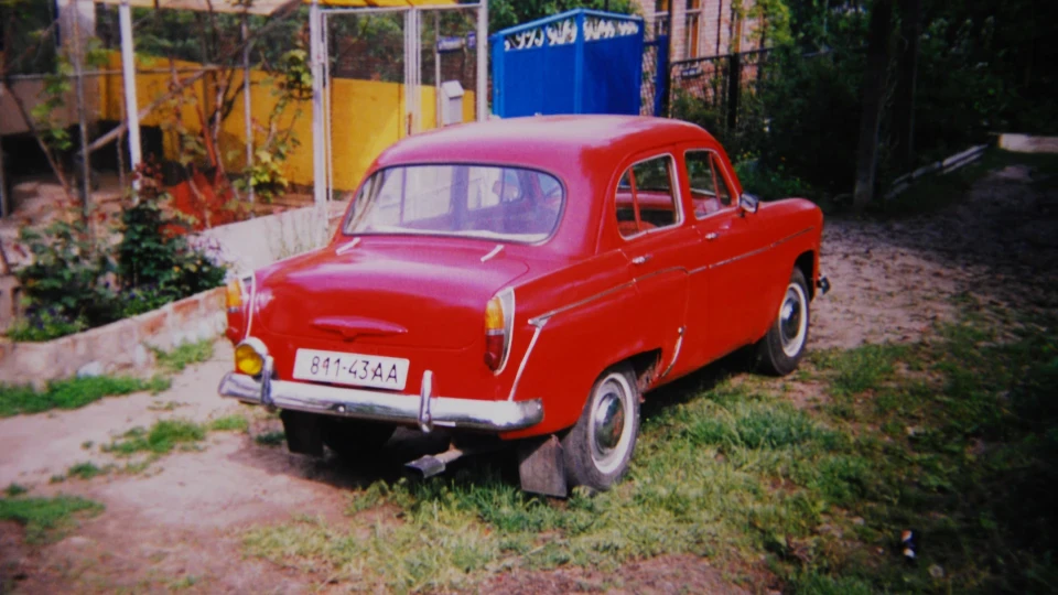 Москвич 407 Моя перша машина М-407