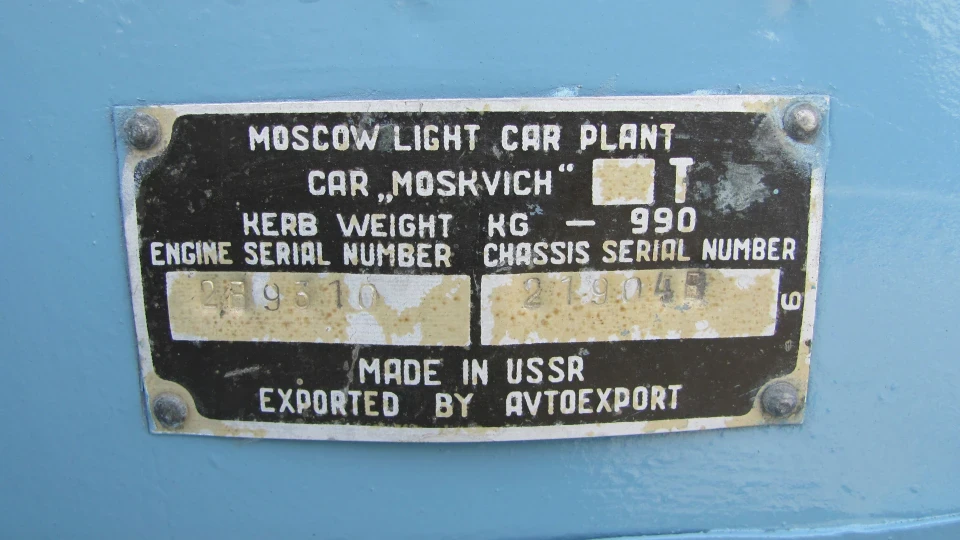 Москвич 408 іноземець 2