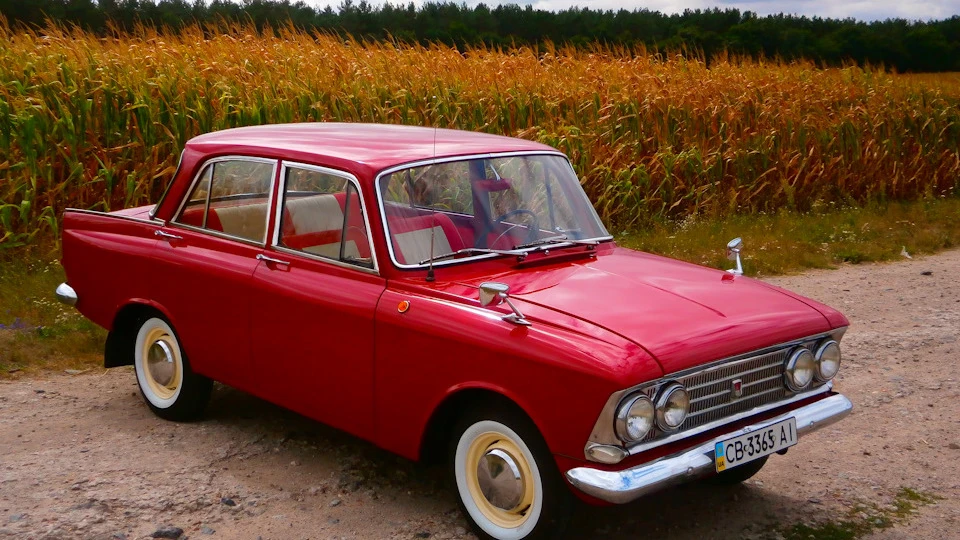 Москва 408 КАРМЕН життя 2 1965 2
