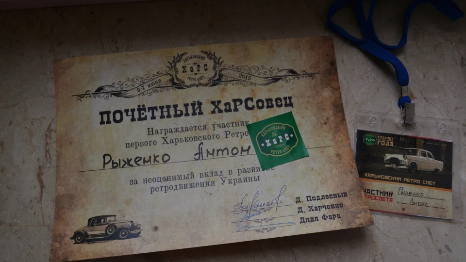 Москвич 408 Повний стік! 2