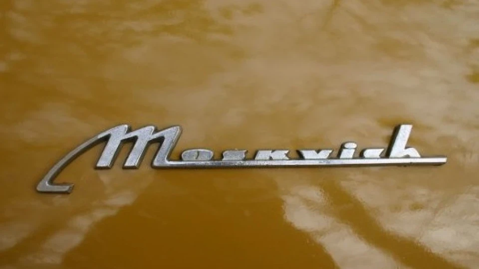 Москвич 408 Табако 4