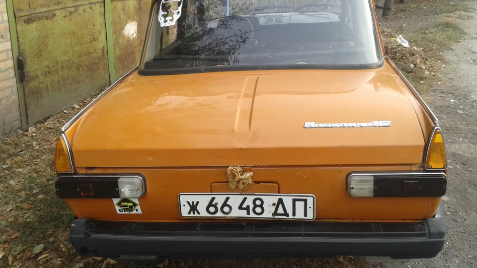 Москвич 412 Бізон 3