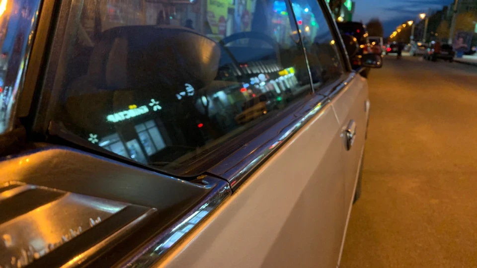 Nissan Cedric
