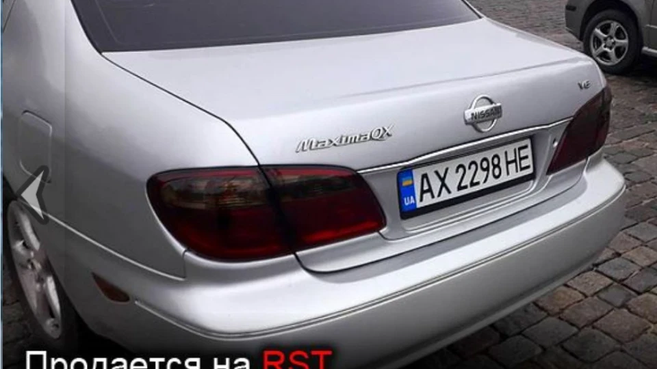 Nissan Maxima QX 2