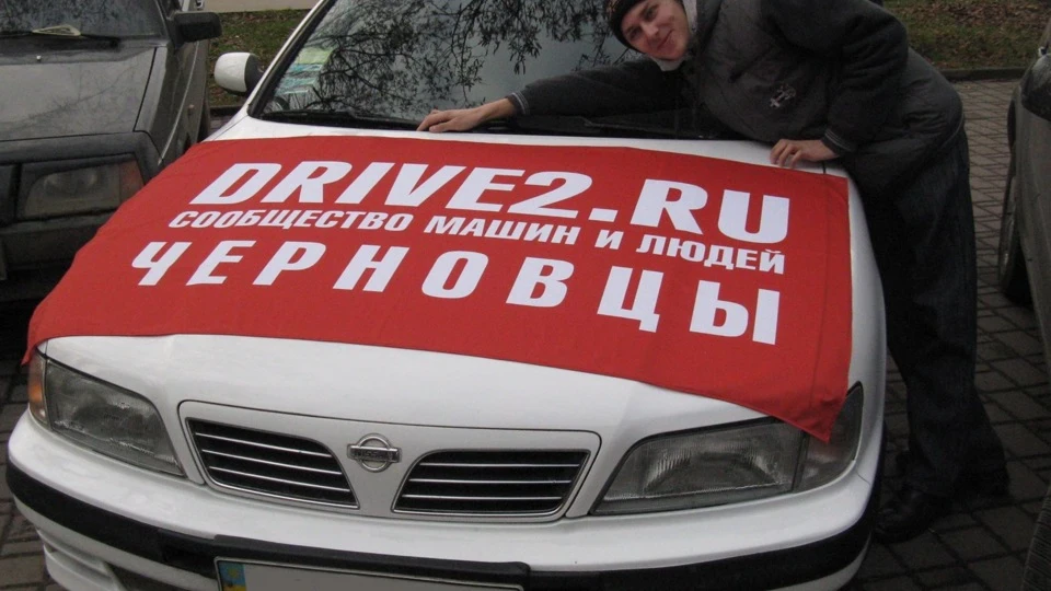 Nissan Maxima QX глісер з Покемонії