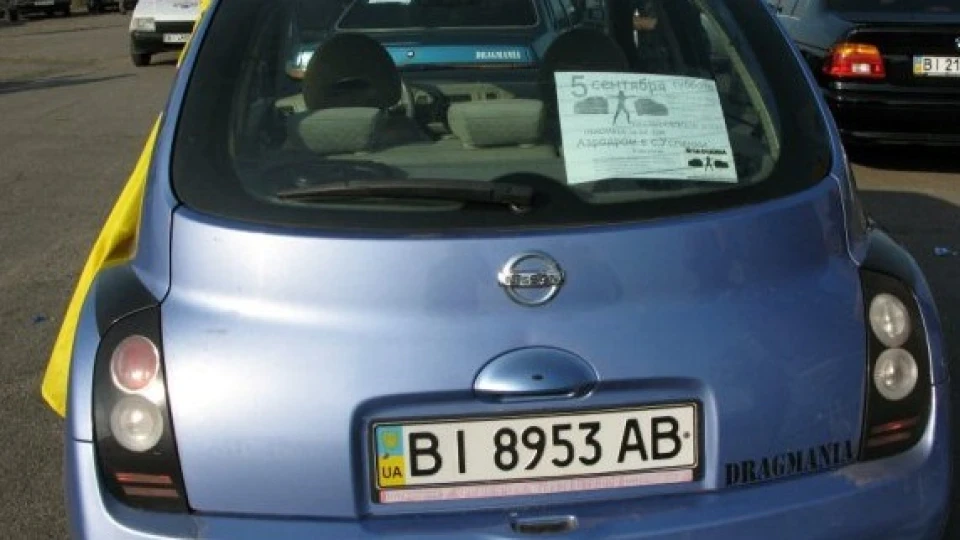Nissan Micra 4