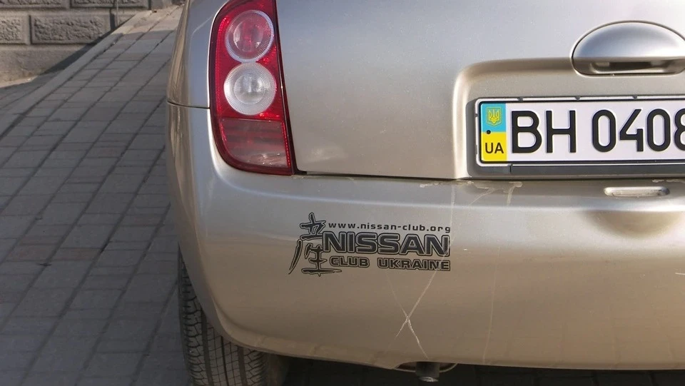 Nissan Micra Chuki NoBoobsStyle 4