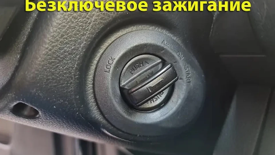 Nissan Note 1.6 Tekna 4