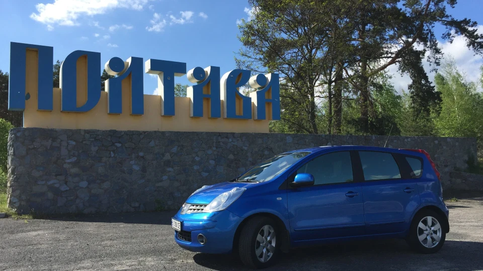 Nissan Note Ультрамарин 5