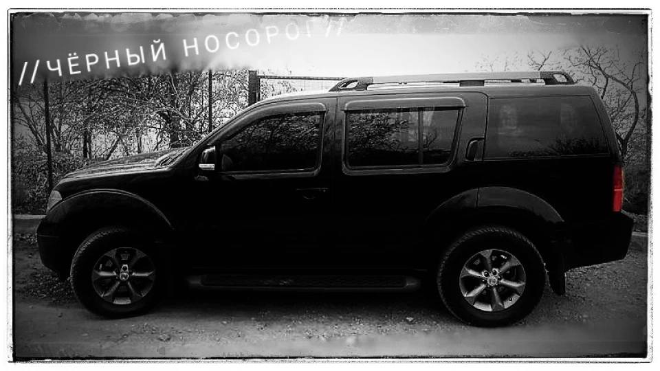 Nissan Pathfinder //чорний носоріг// 2