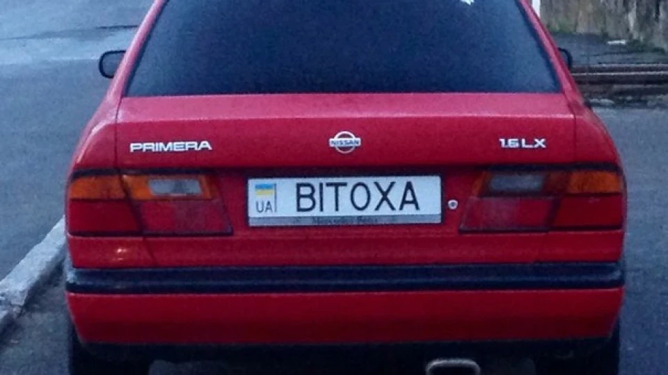 Nissan Primera 2