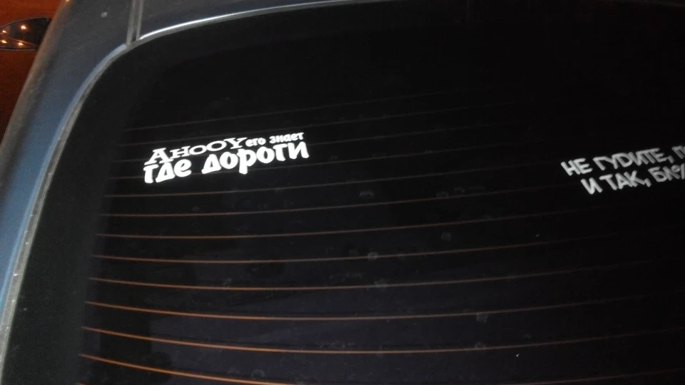 Nissan Primera Ніса 5