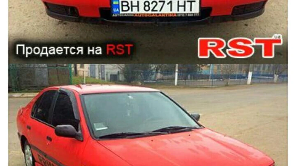 Nissan Primera Nissan Primera 2.0 GT