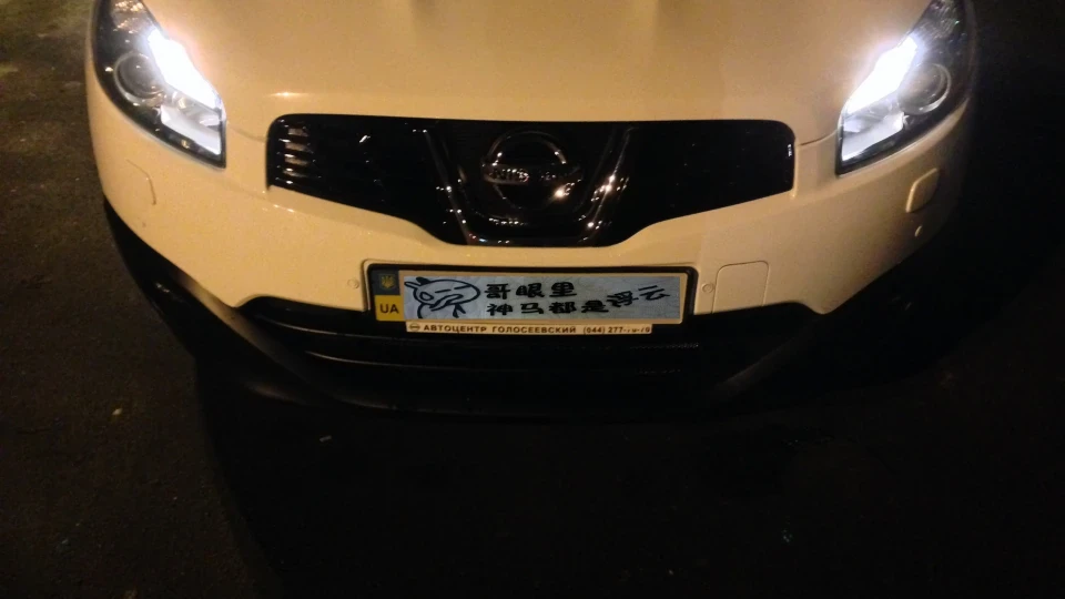 Nissan Qashqai 2