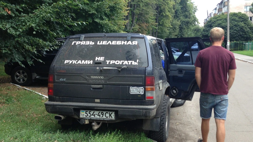 Nissan Terrano "Terrasha" 3