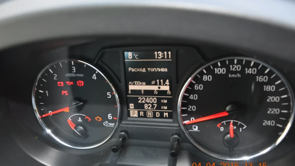 Nissan X-Trail 4