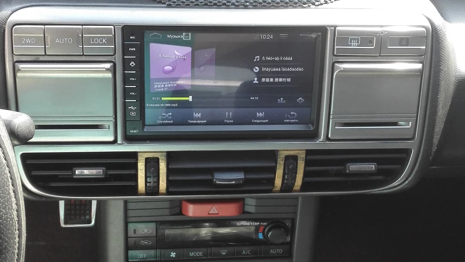 Nissan X-Trail 2.0 механіка 4