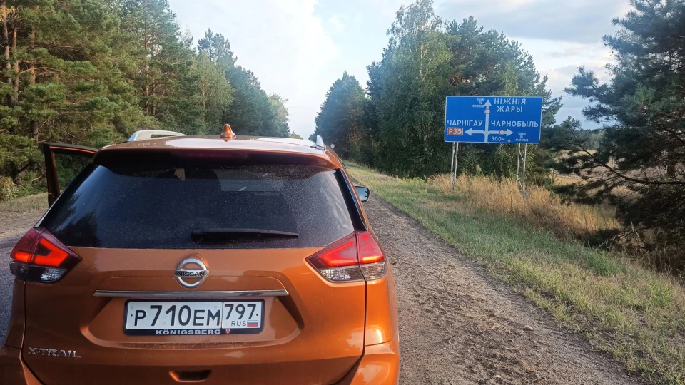 Nissan X-Trail Вогняно-Рудий 3