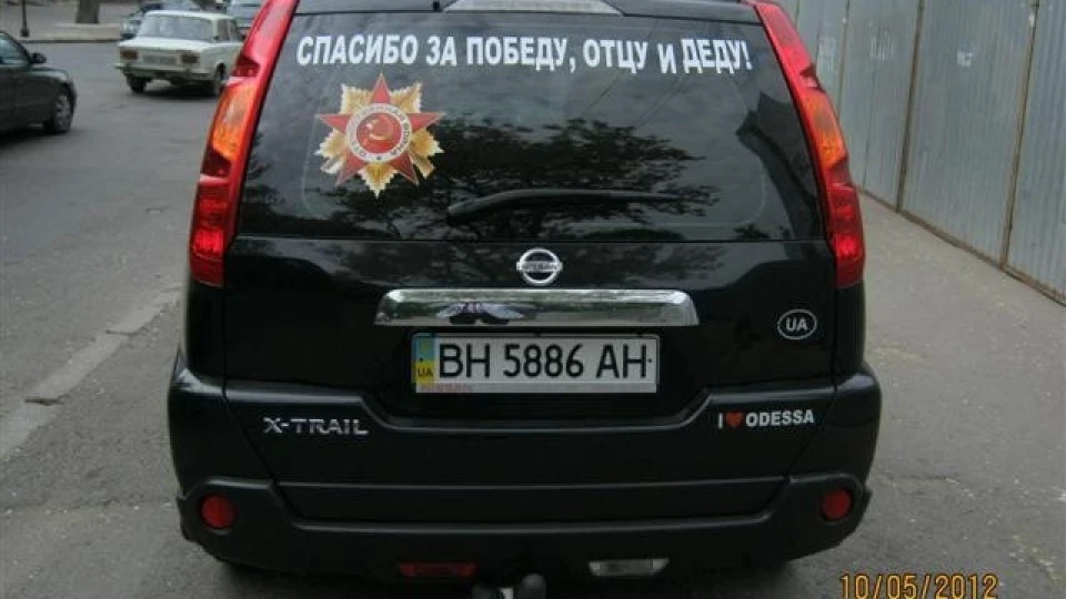 Nissan X-Trail Помічник 3
