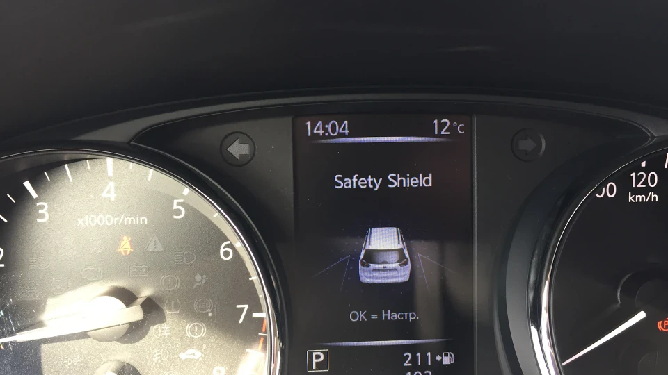 Nissan X-Trail Restyle 4