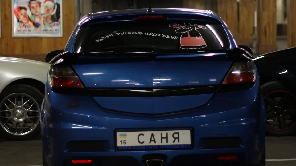 Opel Astra OPC 2.0 Турбо 4