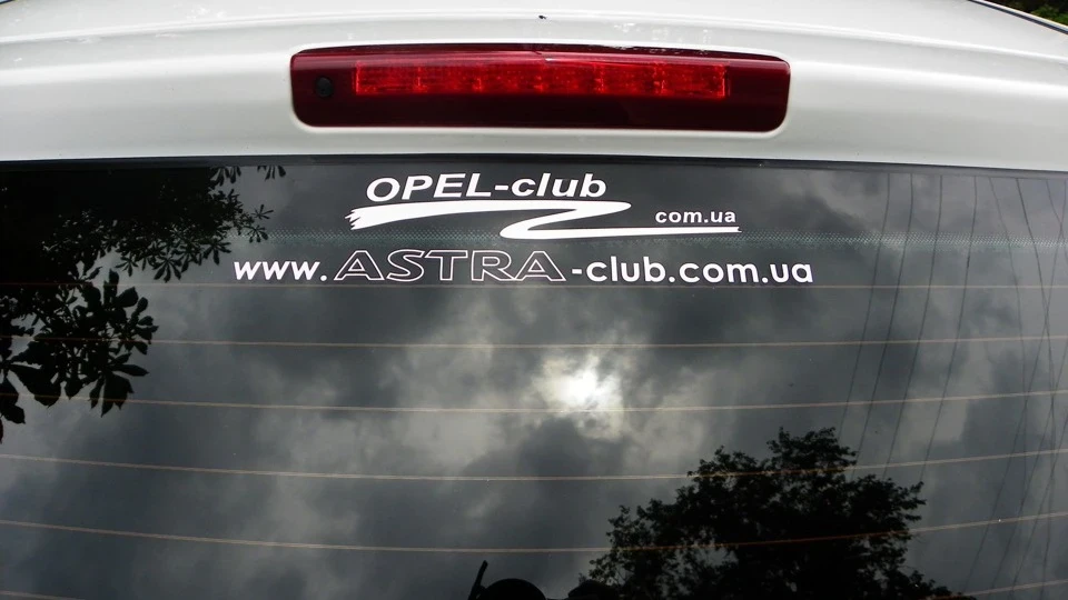 Opel Astra 2
