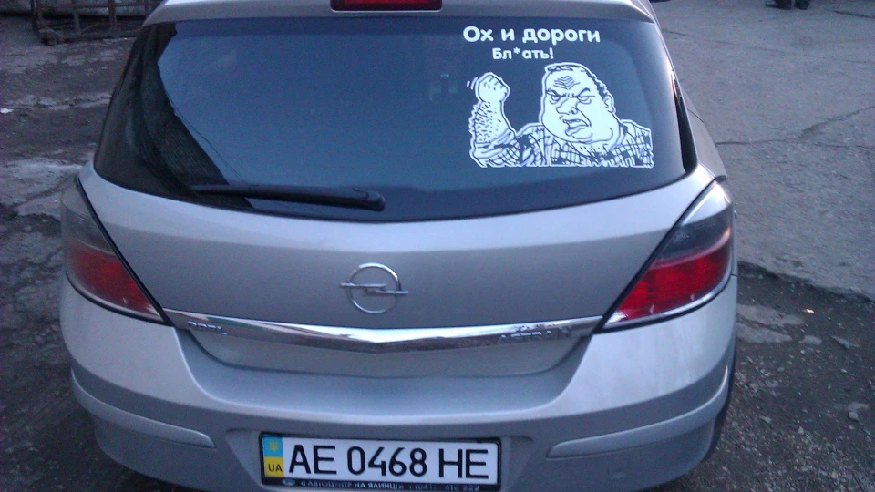 Opel Astra 4