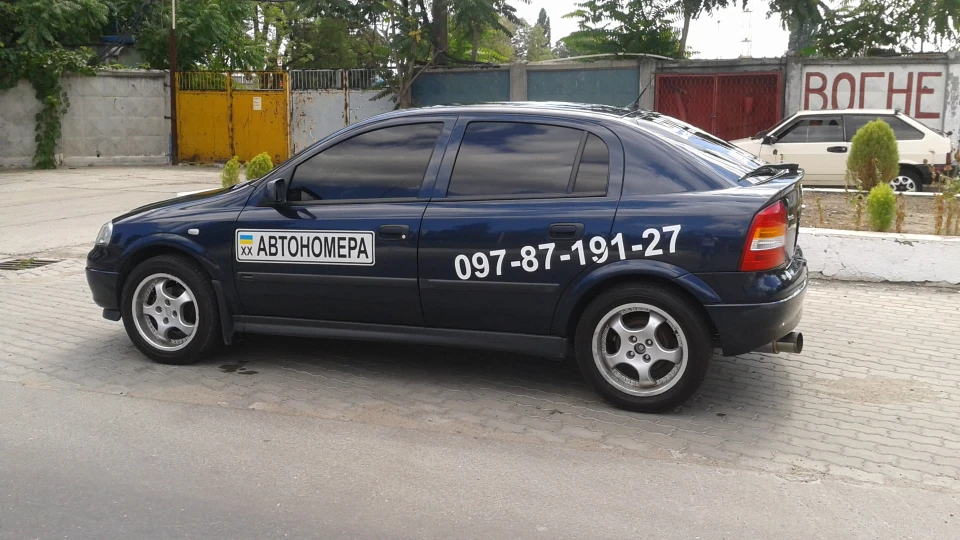 Opel Astra АВТОНОМЕРА...Продав! 2