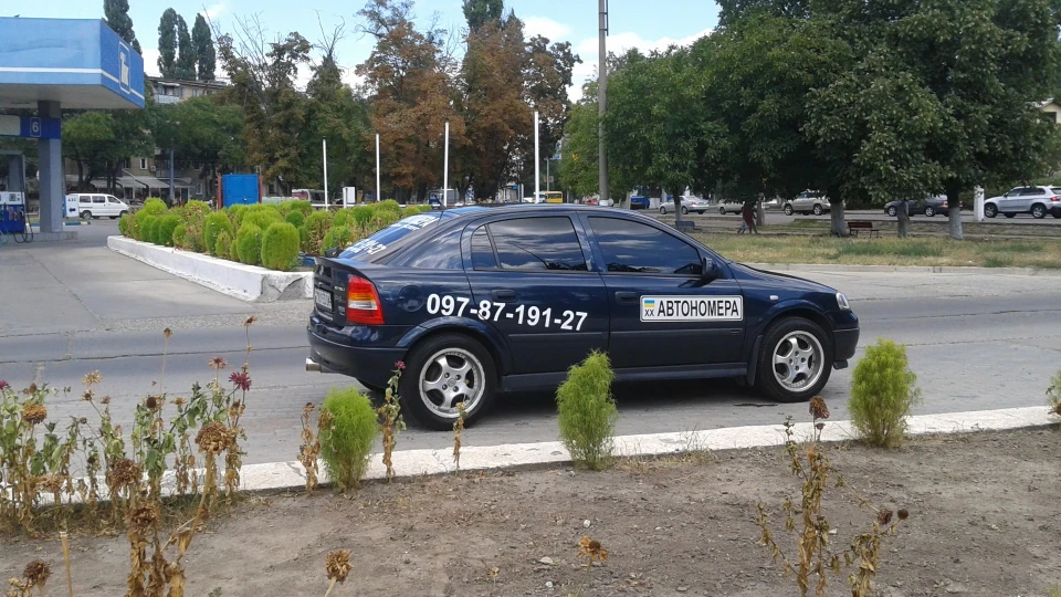 Opel Astra АВТОНОМЕРА...Продав! 4