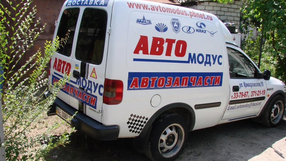 Opel Combo 1.7 Diasel 2
