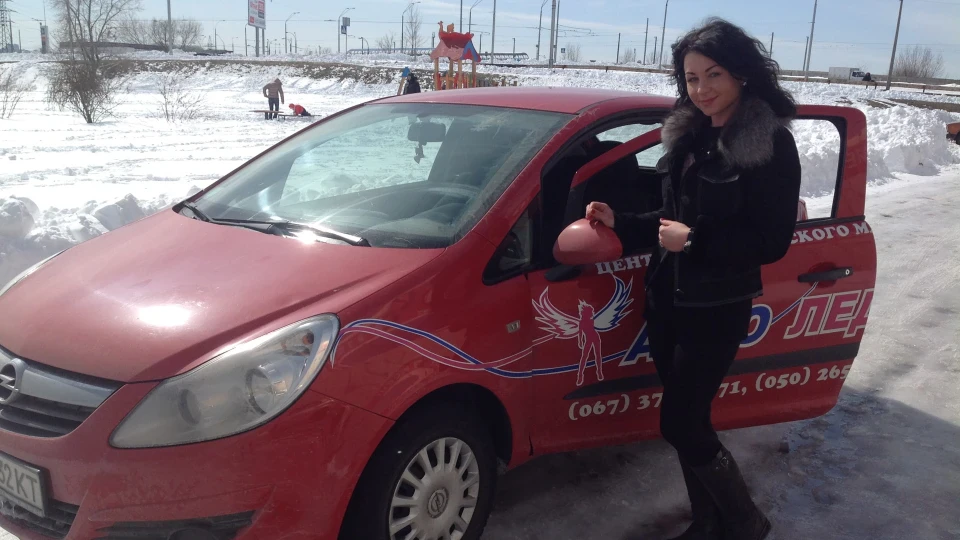 Opel Corsa гламурна