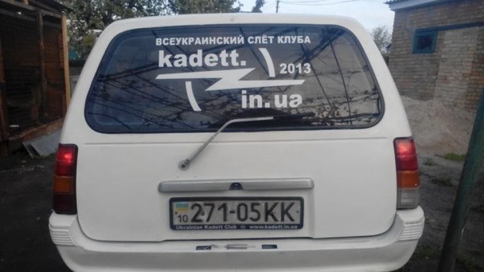 Opel Kadett CARAVAN