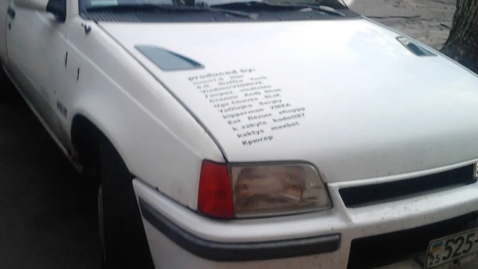 Opel Kadett Клубне Лего