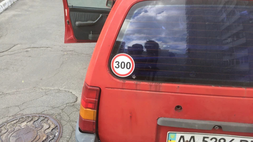 Opel Kadett Червона Дітка 2.0 3