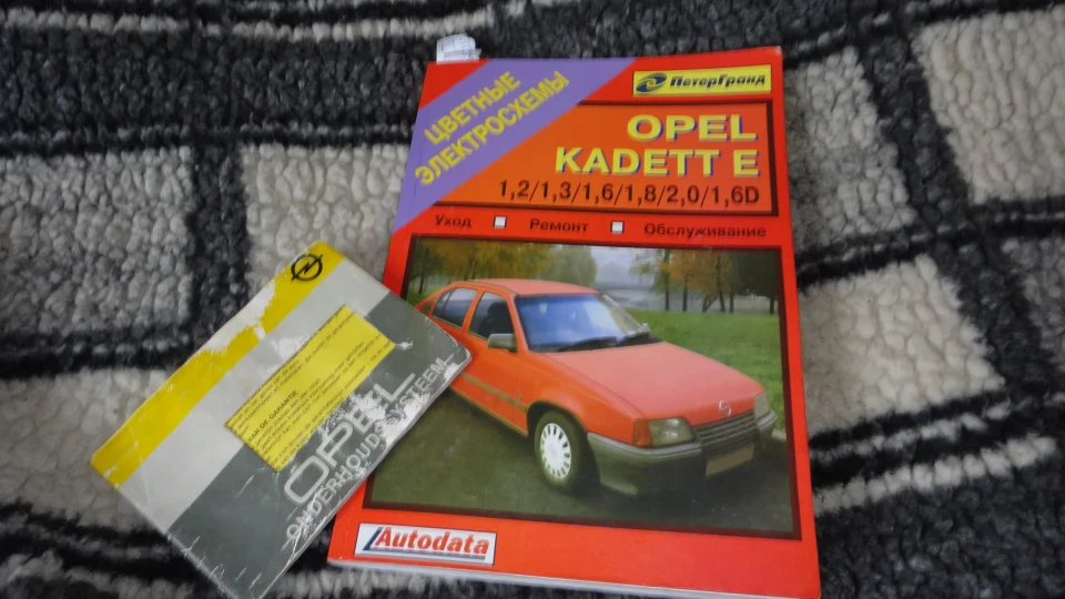 Opel Kadett ХотабиЧ=) проданий 3