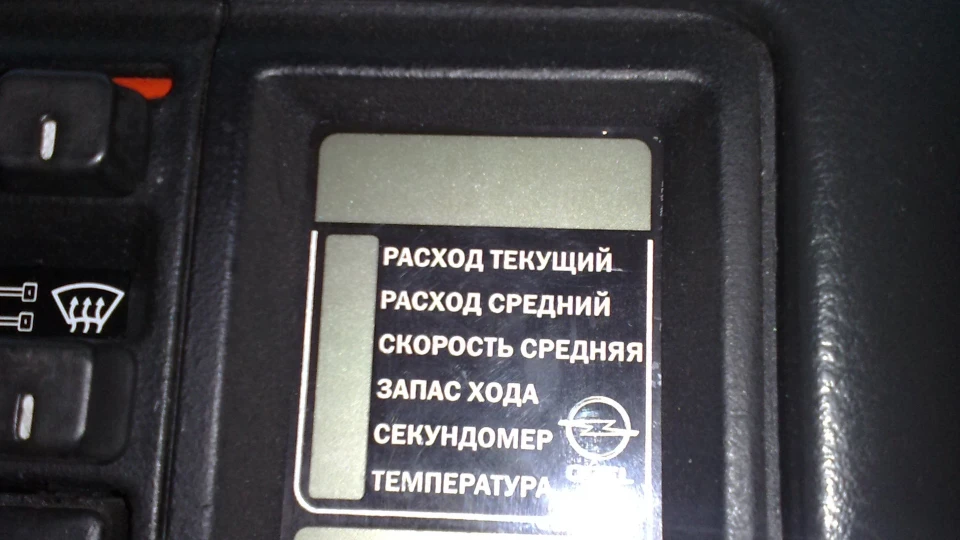 Opel Vectra 2000 4
