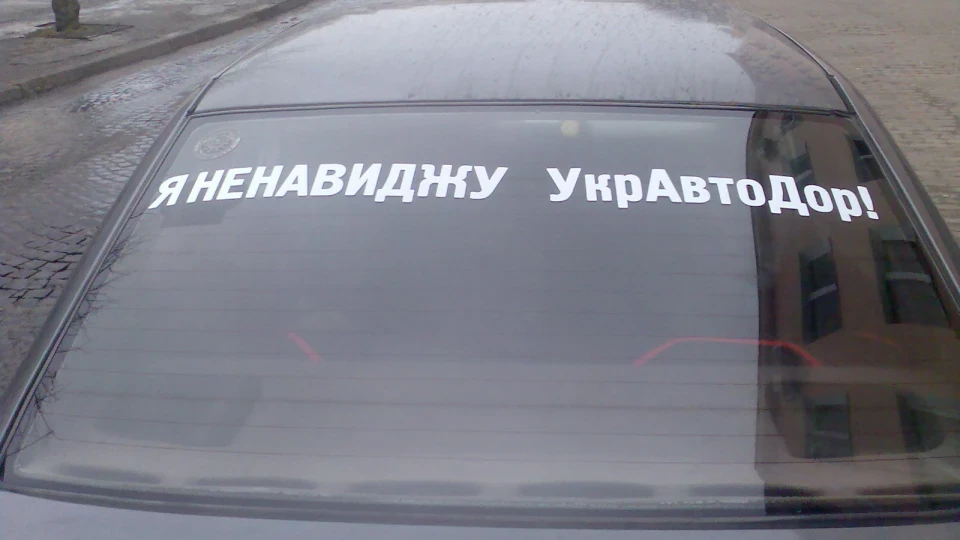 Opel Vectra Мокрий асфальт