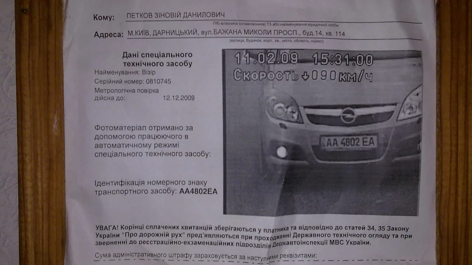 Opel Vectra мопедик 3
