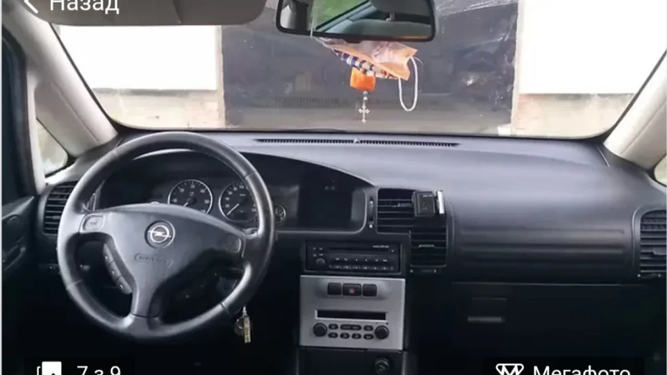 Opel Zafira Opel))) 4