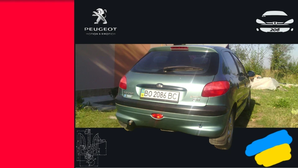 Peugeot 206 АКПП 5