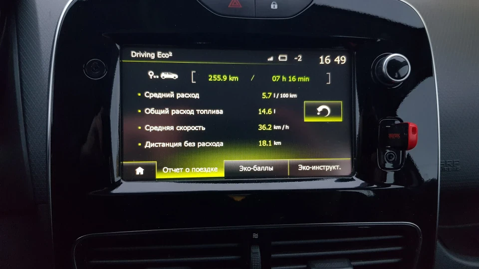 Renault Clio 1.5dci 3