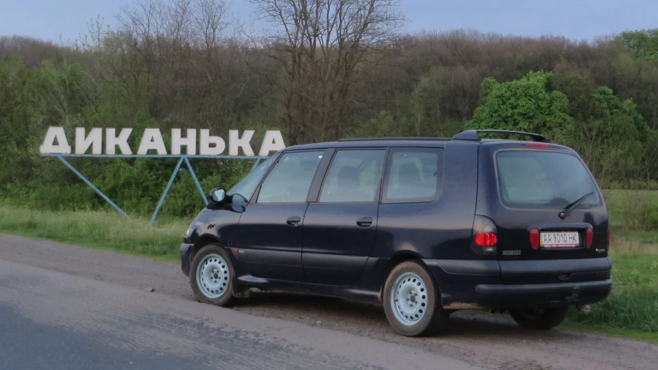 Renault Espace Life in Plastic 5