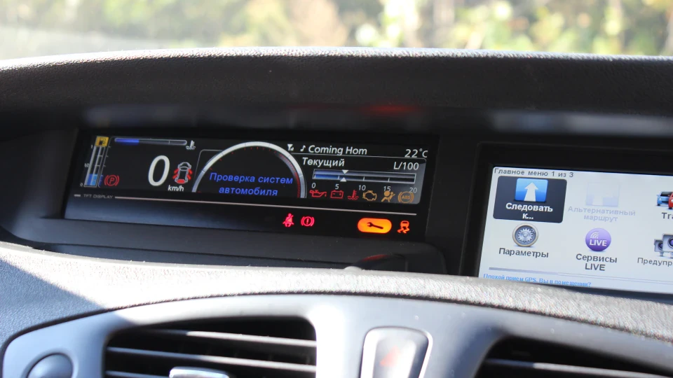 Renault Grand Scenic Dynamique 5