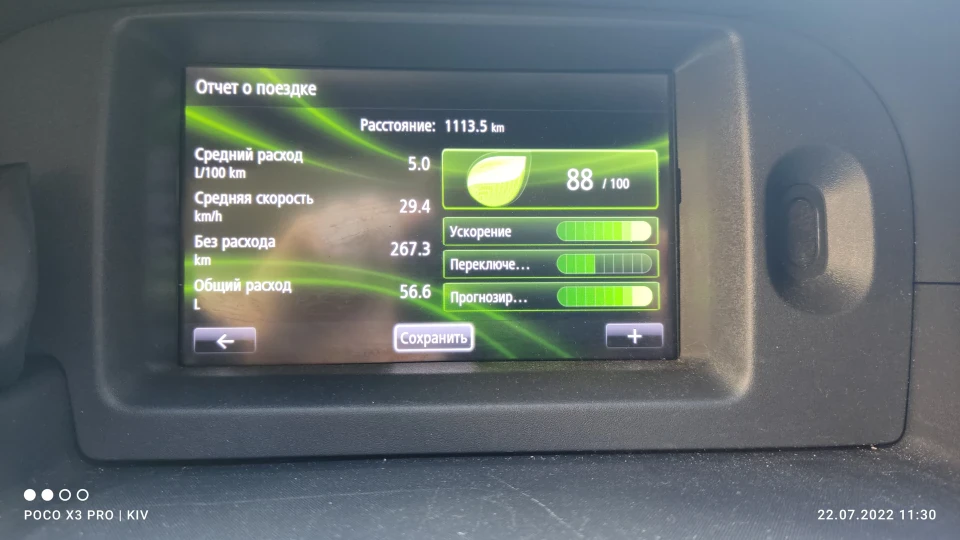 Renault Kangoo Білосніжка 81kW 3