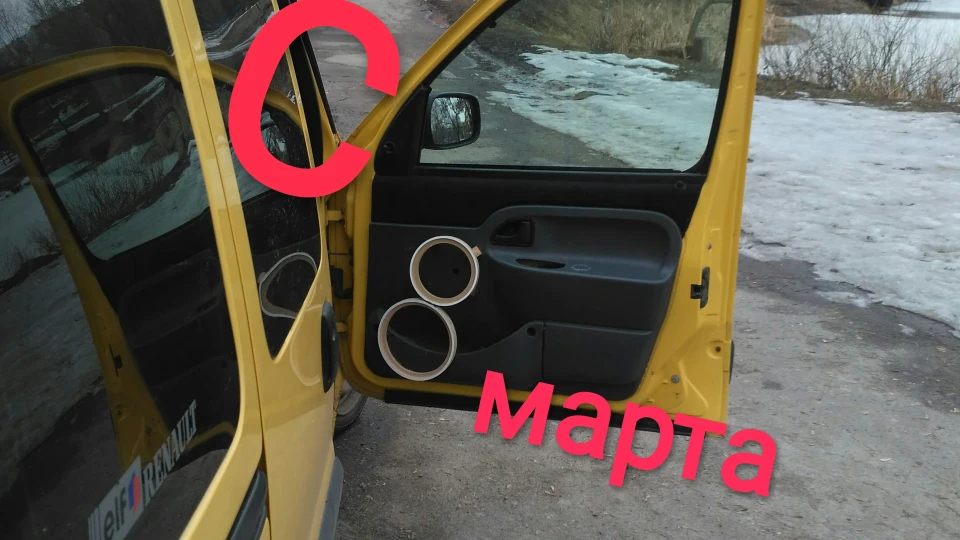 Renault Kangoo Жовток 5