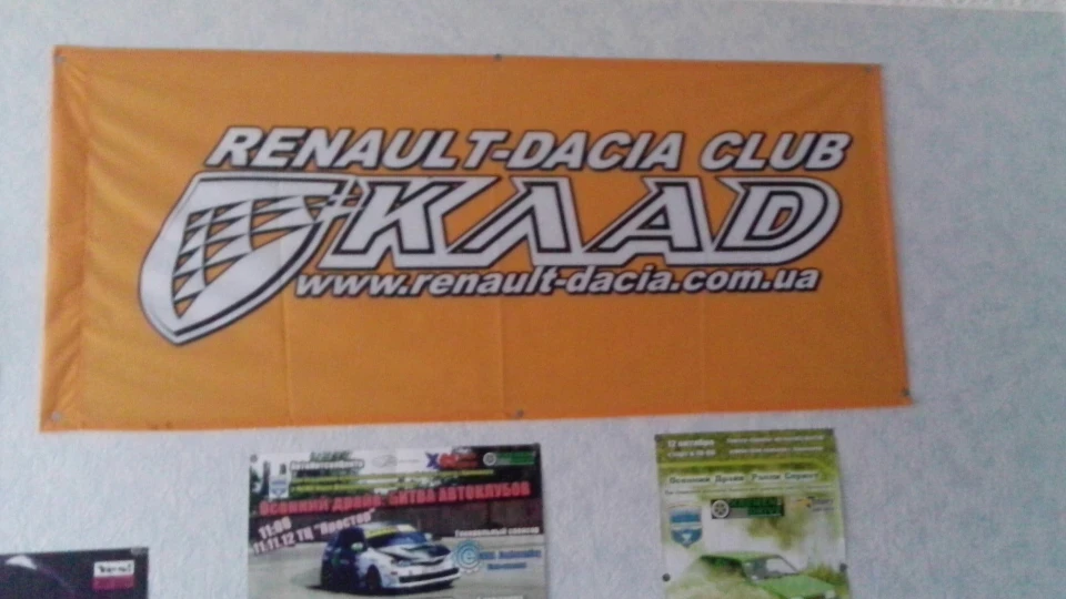 Renault Logan Машинка Папика 3
