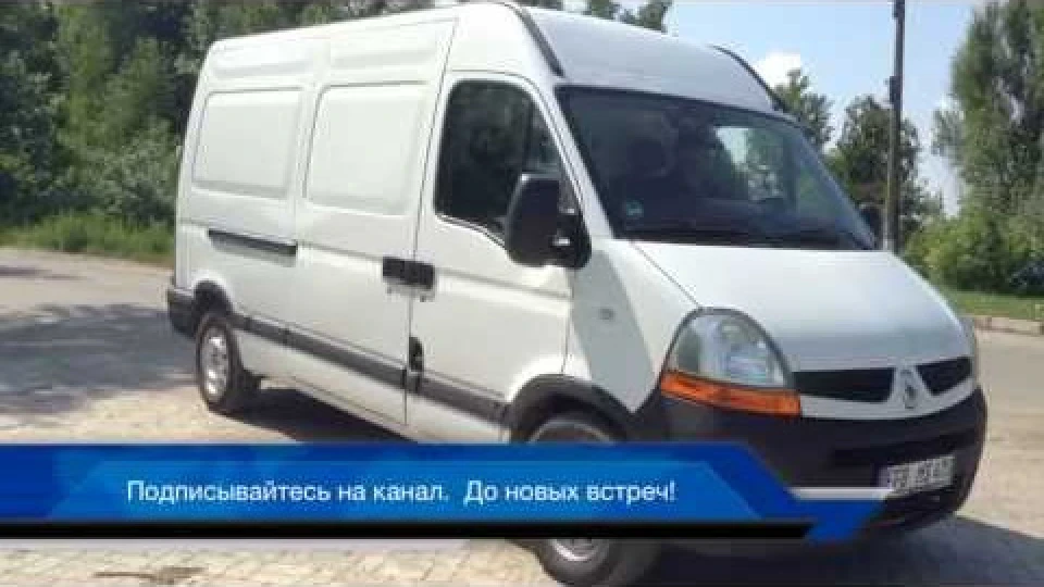 Renault Master 2