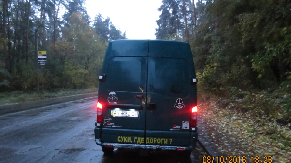 Renault Master 4