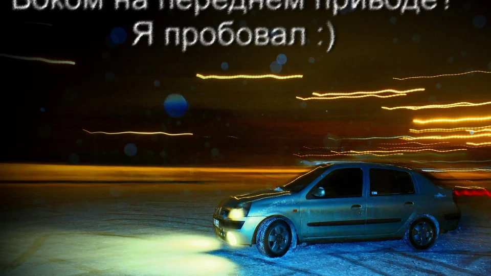 Renault Symbol 16 клапанів 4