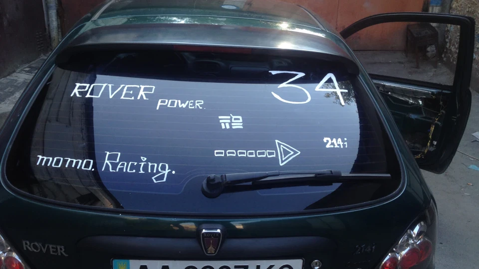 Rover 200 спритний 2